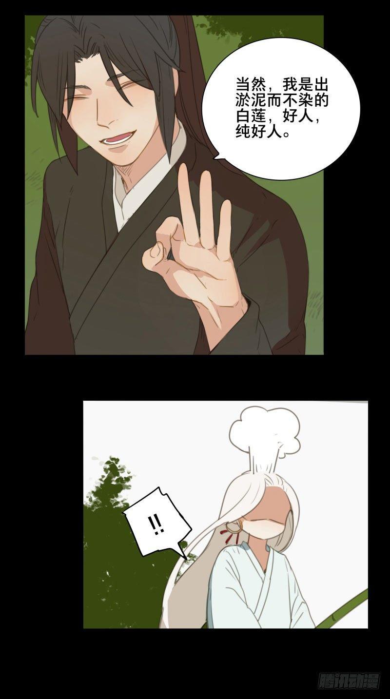 情局（十五）7