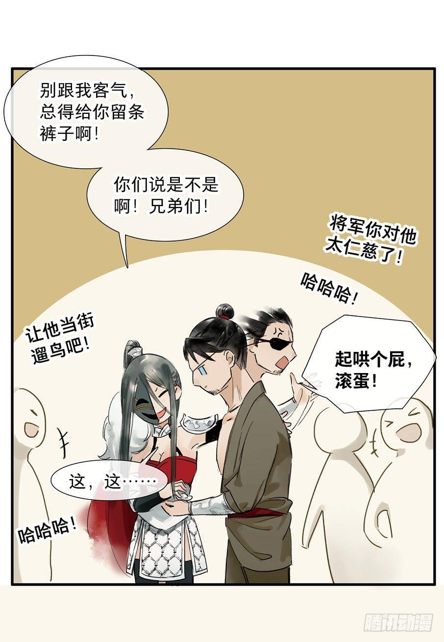祭酒（二）6