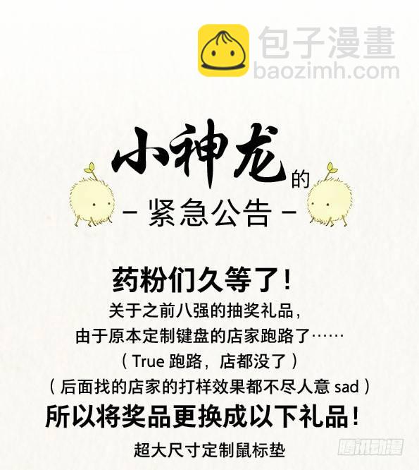 赤子（三）41