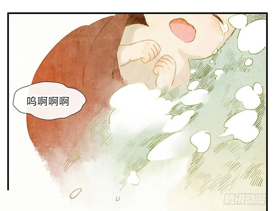 情骨（四）38
