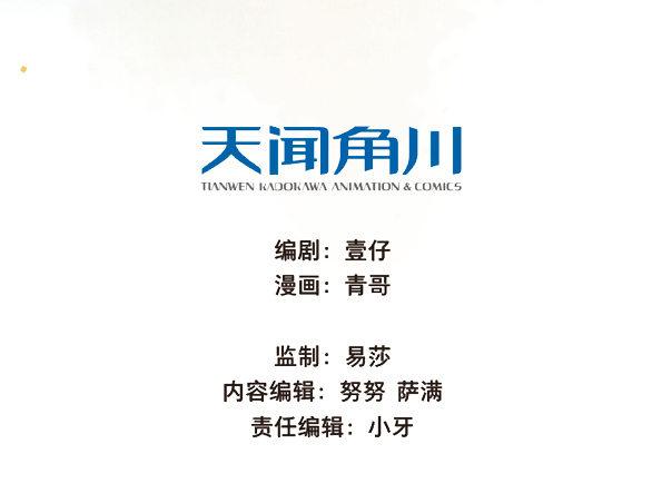 交锋（二）3