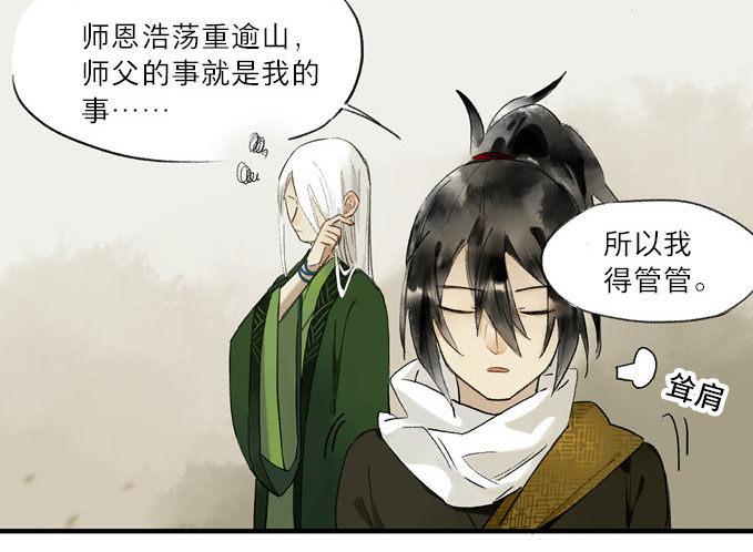 废乡初探（四）9