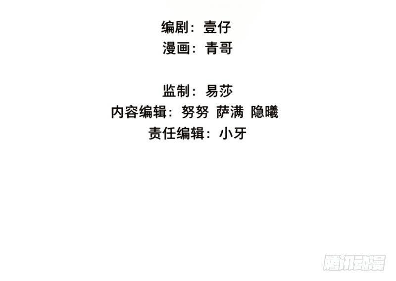 情局（一）3