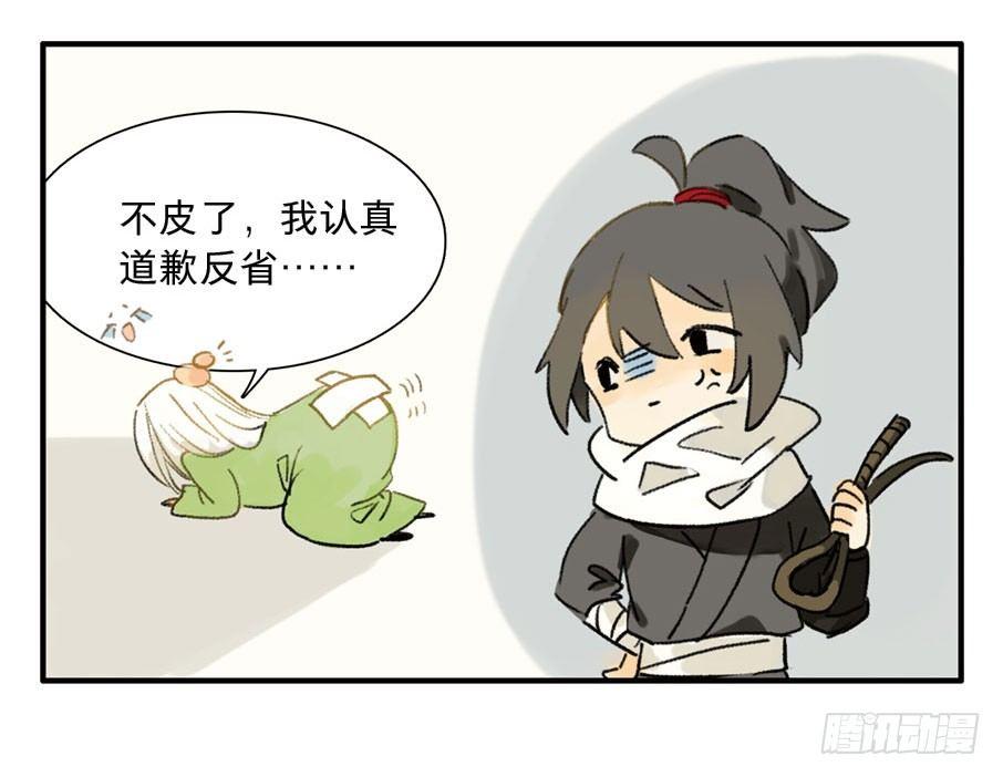 小神龙的花絮39