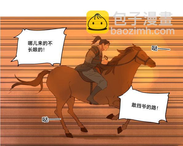 赤子（二）19