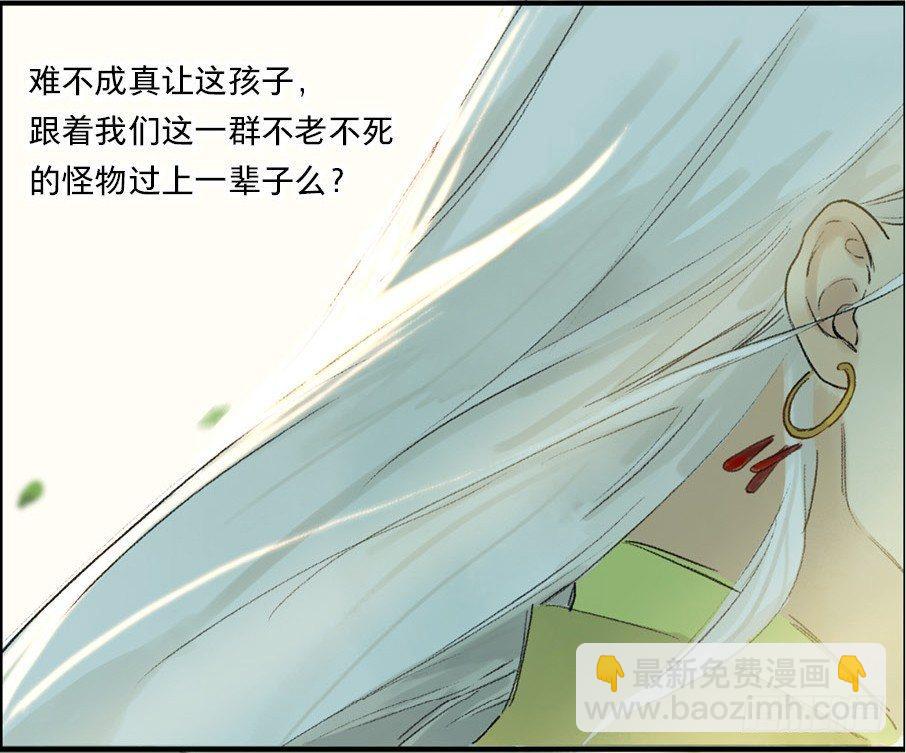 无忧不记年（三）21