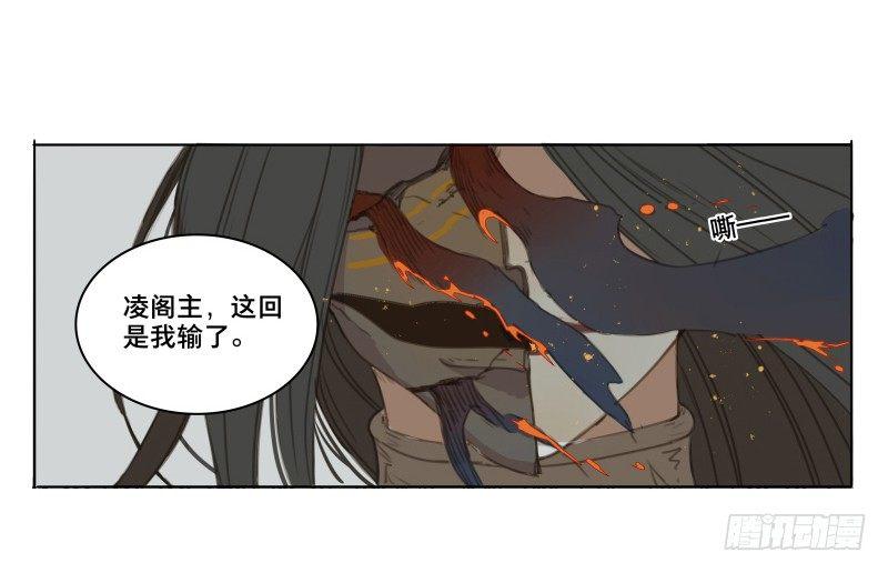 交锋（九）46
