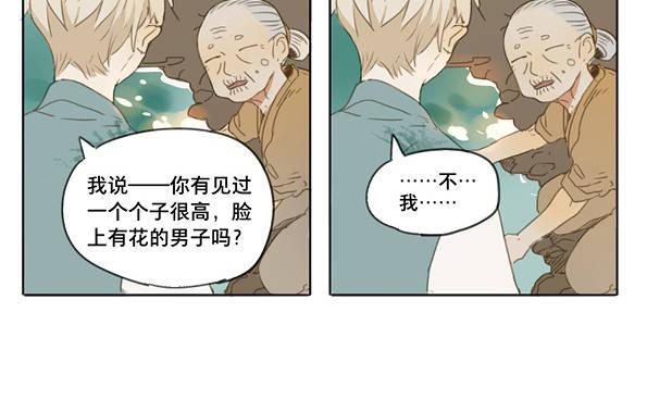 交锋（一）27