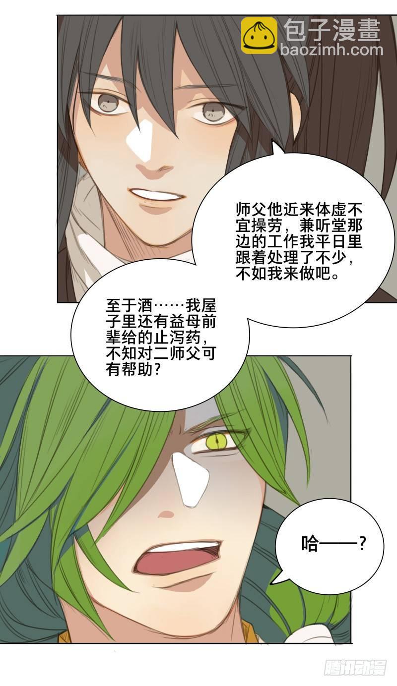 情局（三）20