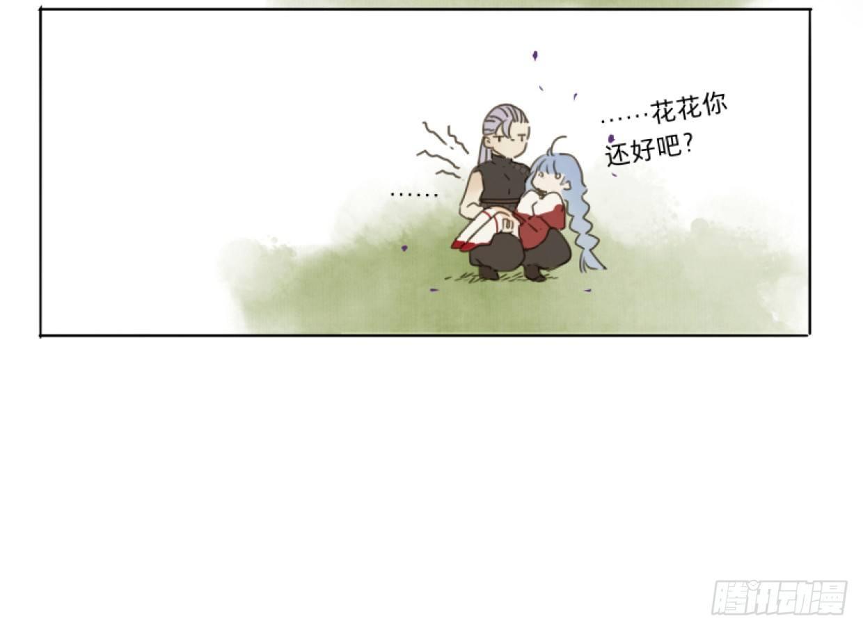 赤子（一）19