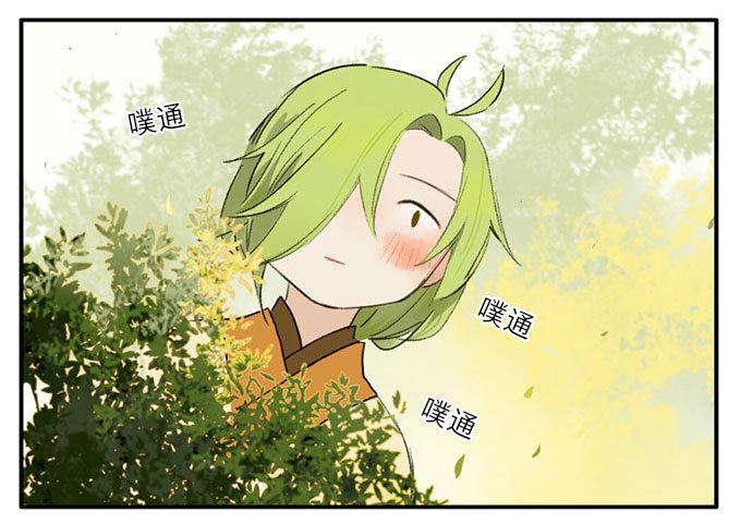 四格·药精们的日常②44
