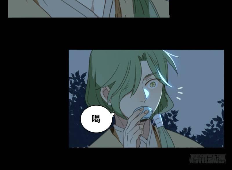 邂逅（五）33