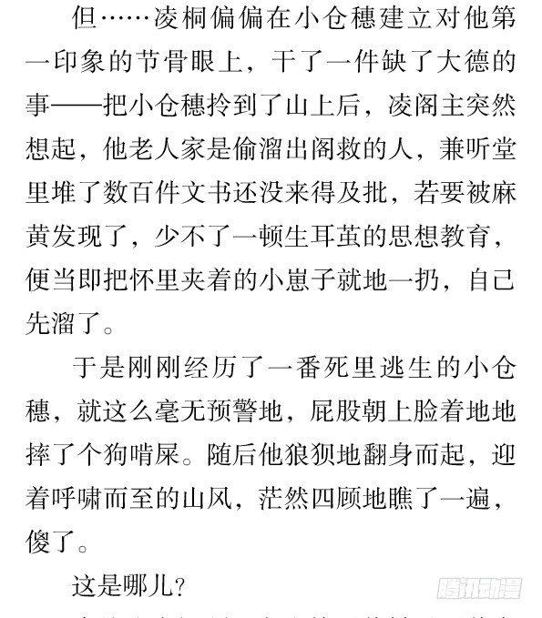 番外·撒糖贺文2