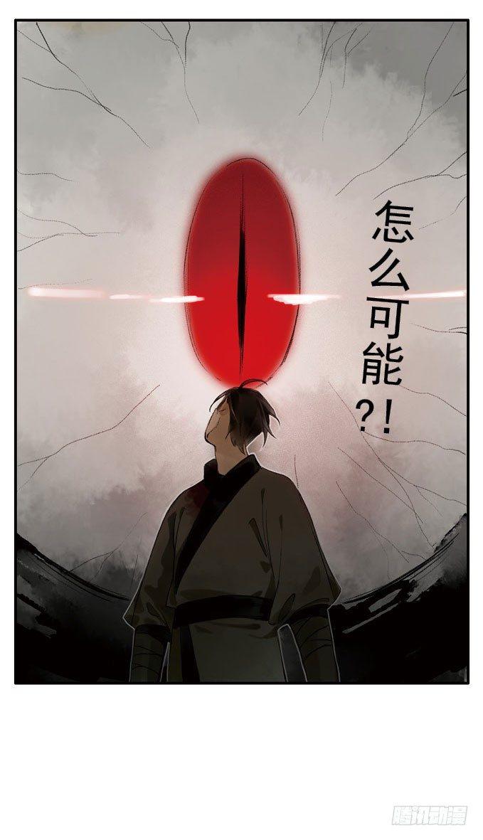废乡初探（二）40