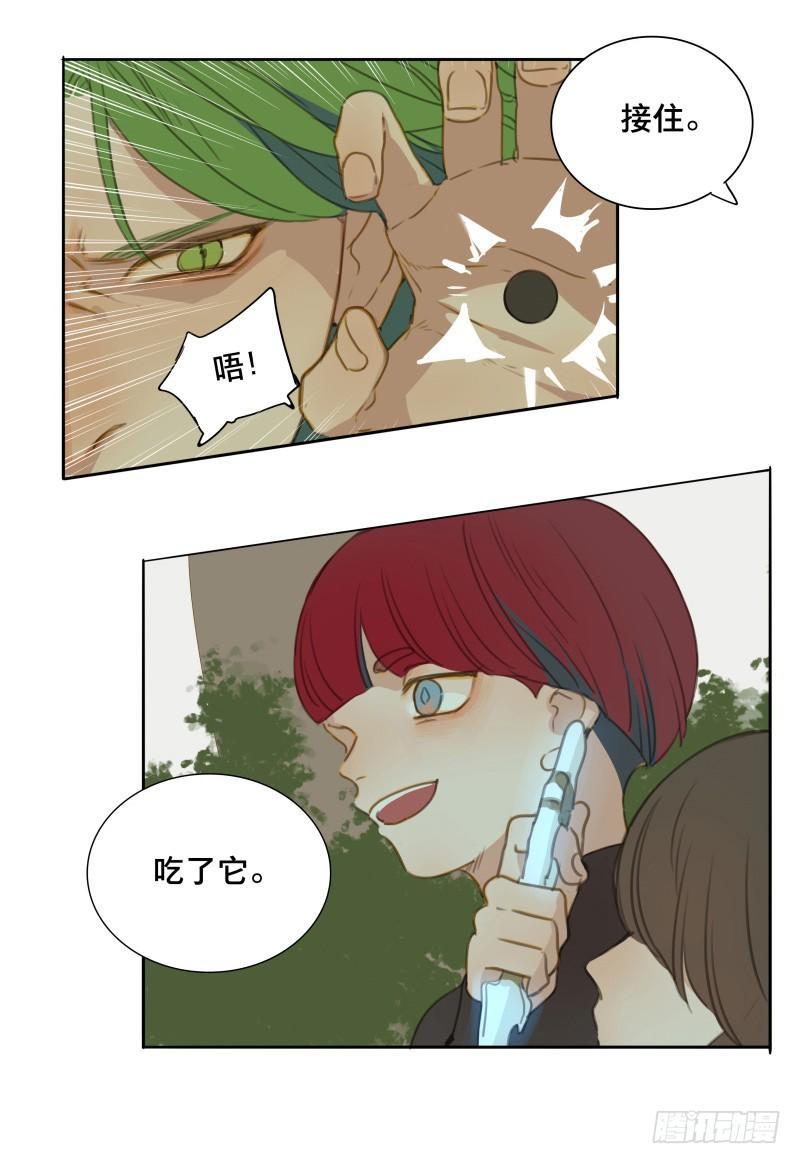 情局（二十）11