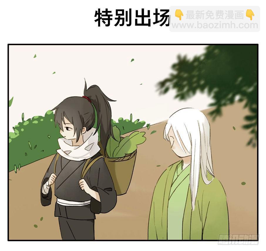 四格·药精们的日常④2