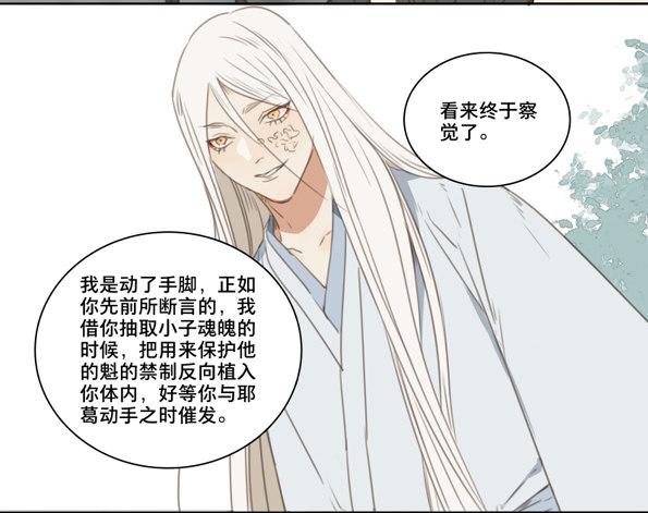 交锋（八）23