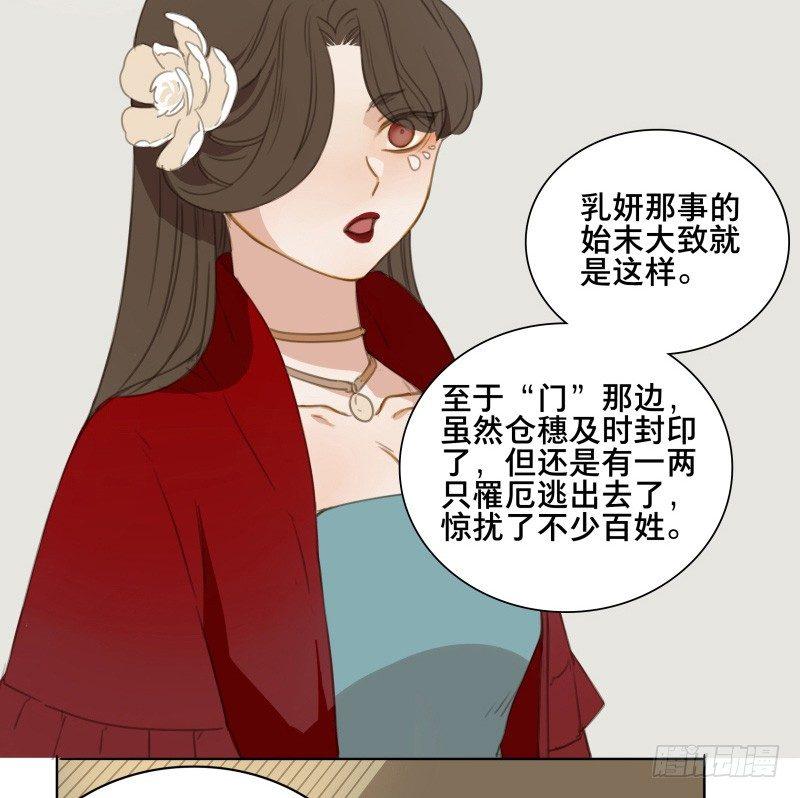 情局（二十三）4