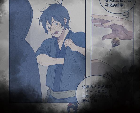 交锋（二）39