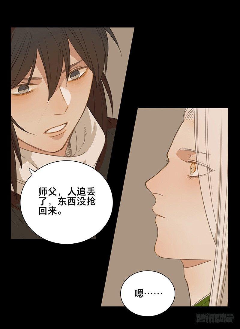 情局（八）31
