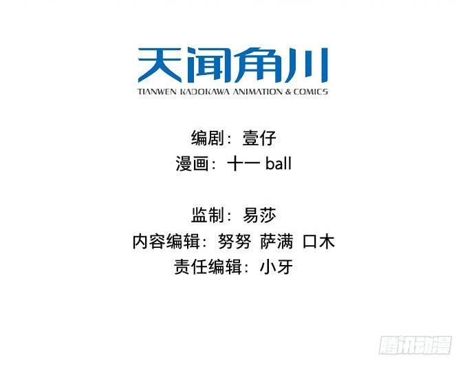 废乡初探（二）1