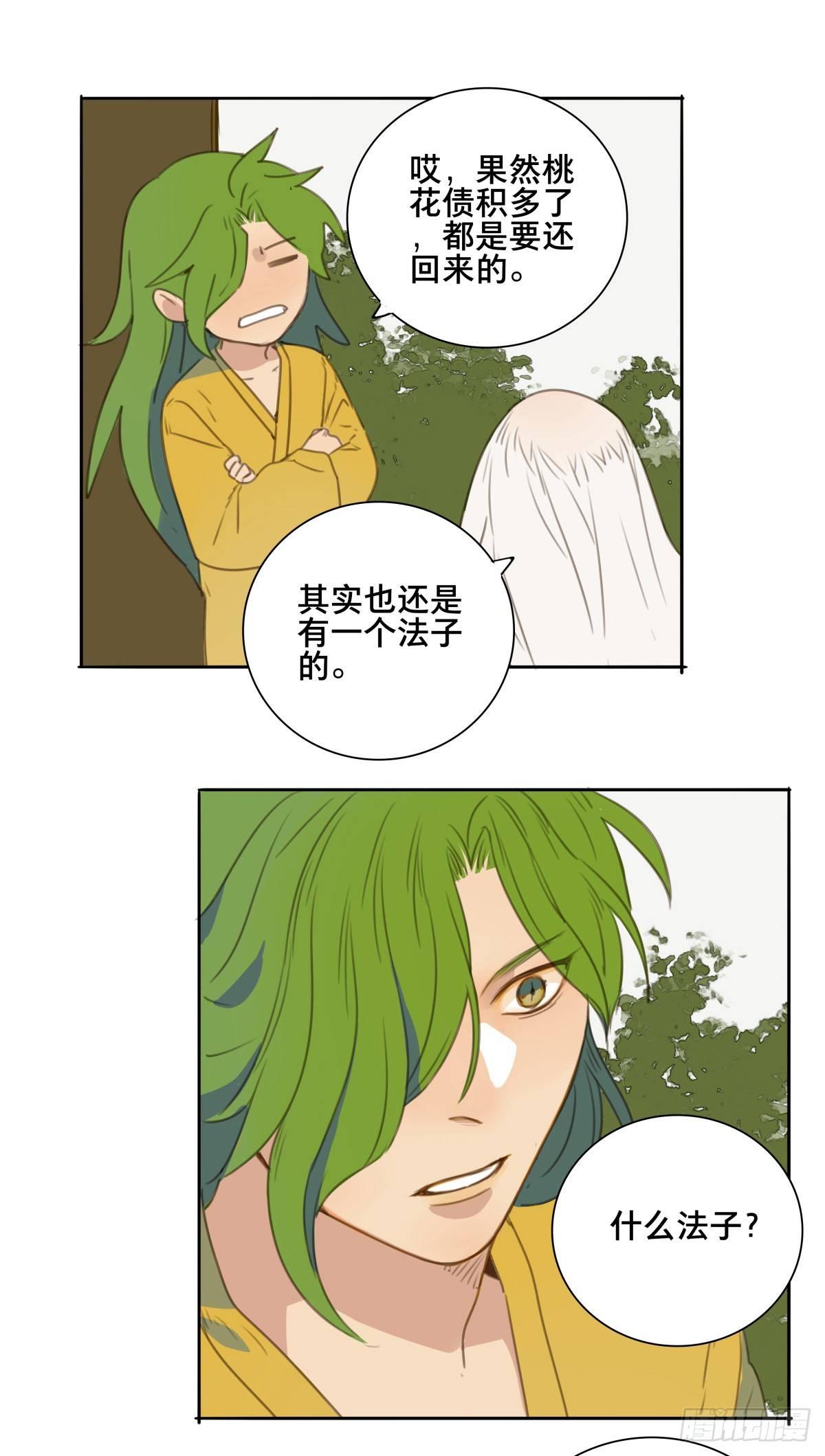 情局（二十四）17