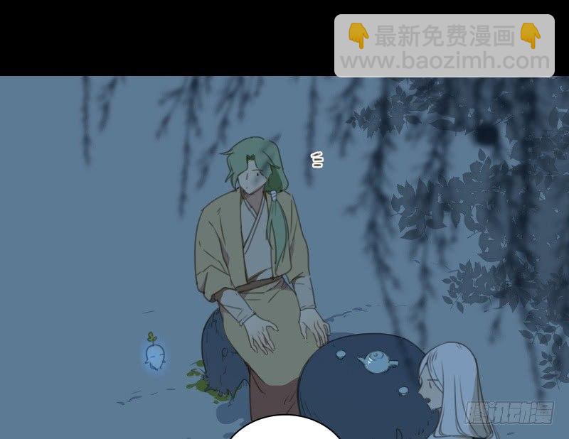 邂逅（五）35