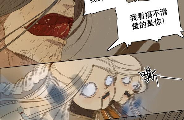 交锋（五）39