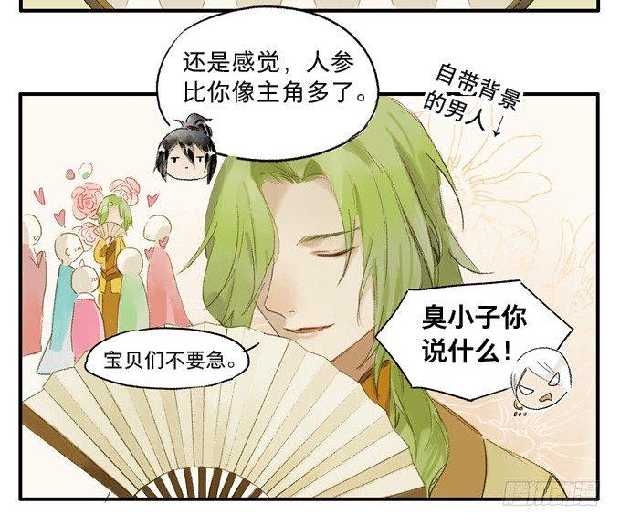 无忧不记年（一）86