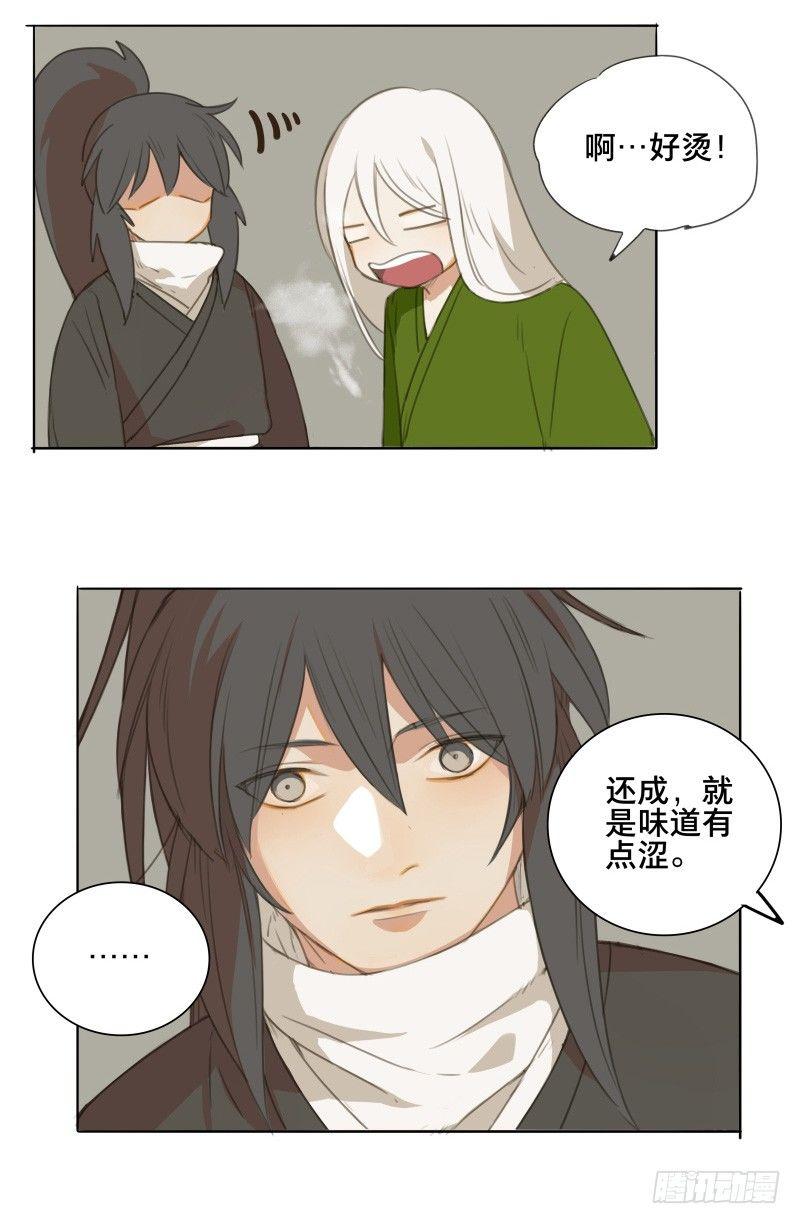 情局（三）14