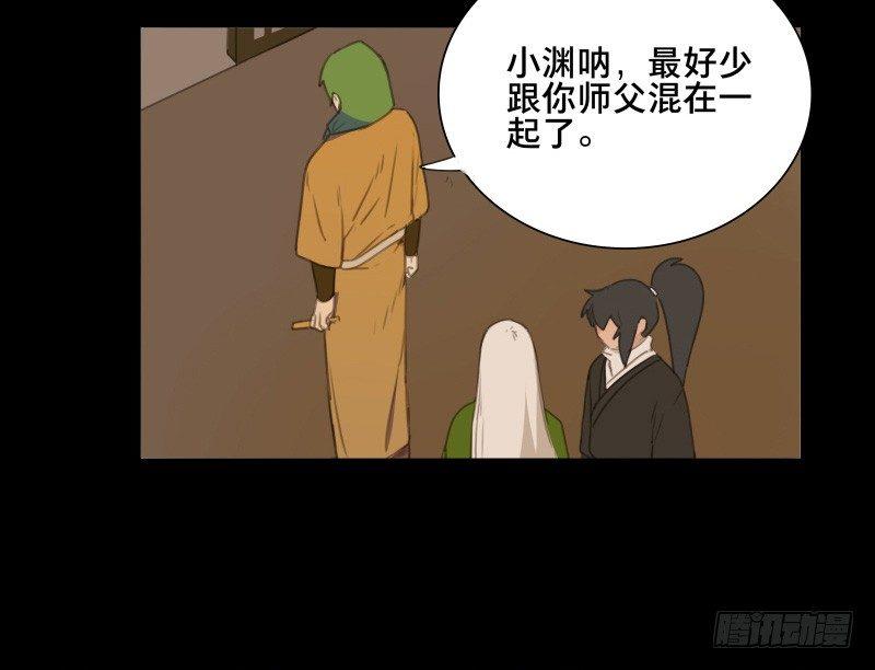 情局（五）8