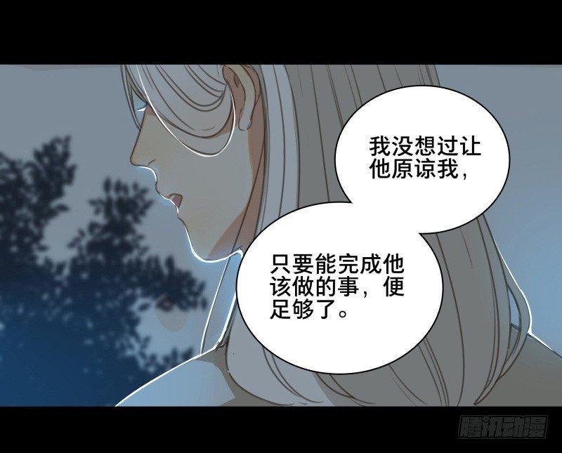 邂逅（四）35