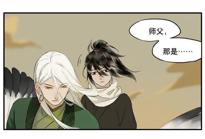 废乡初探（二）19