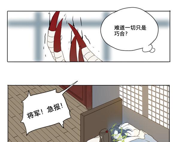 交锋（二）47