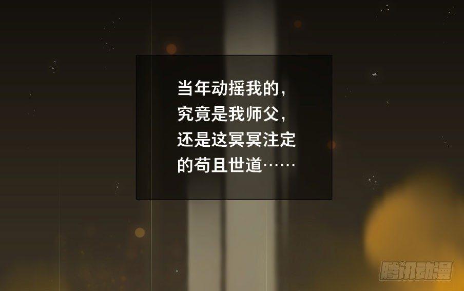 情骨（二）60