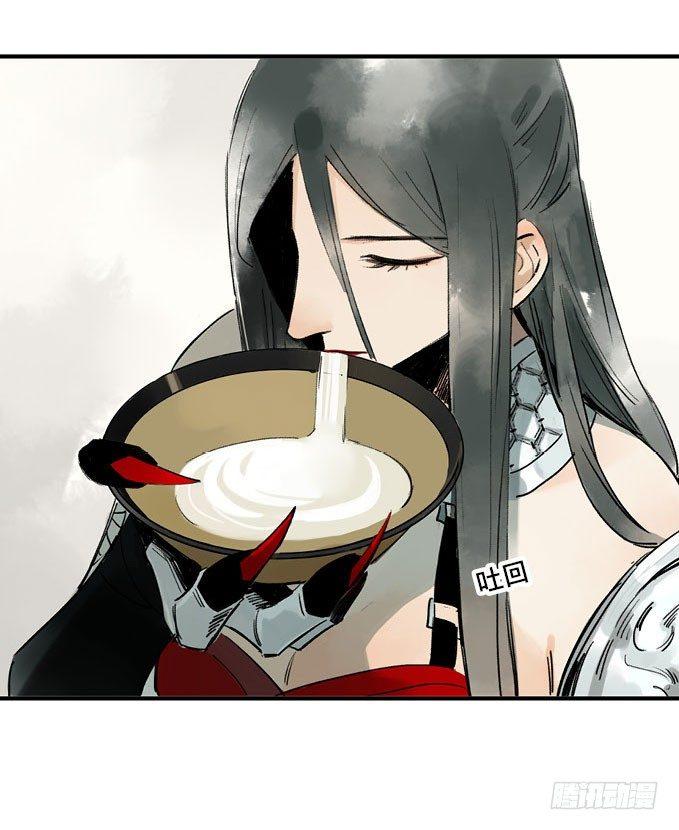 祭酒（三）26
