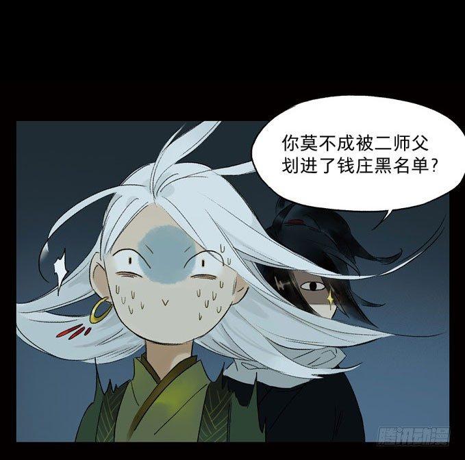 废乡初探（二）10