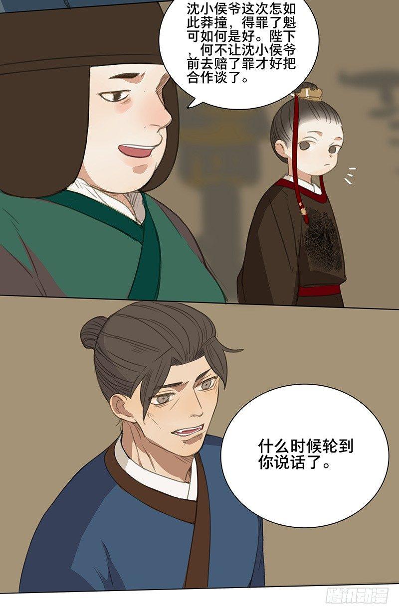 情局（二）21