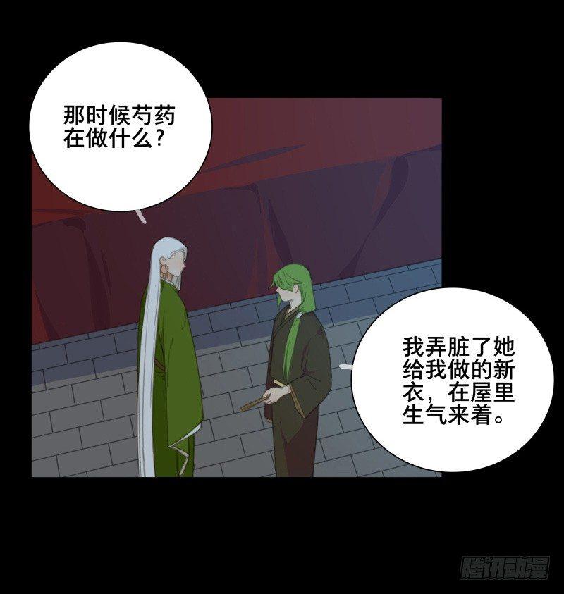 情局（十三）18