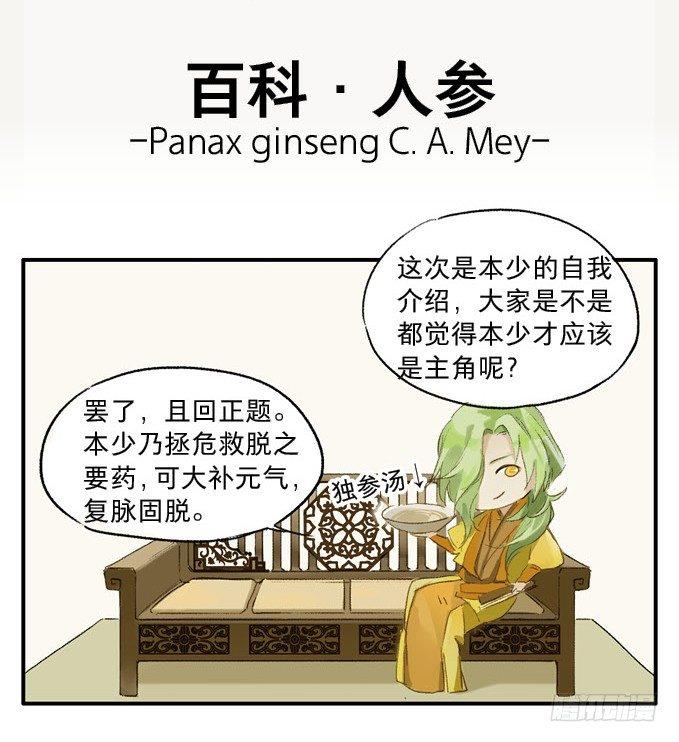 无忧不记年（一）89
