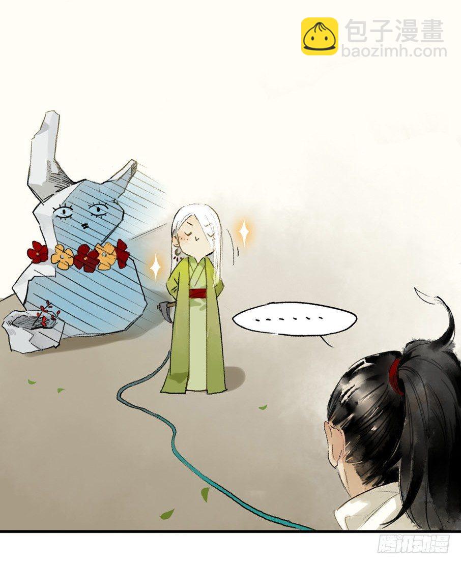 无忧不记年（三）3