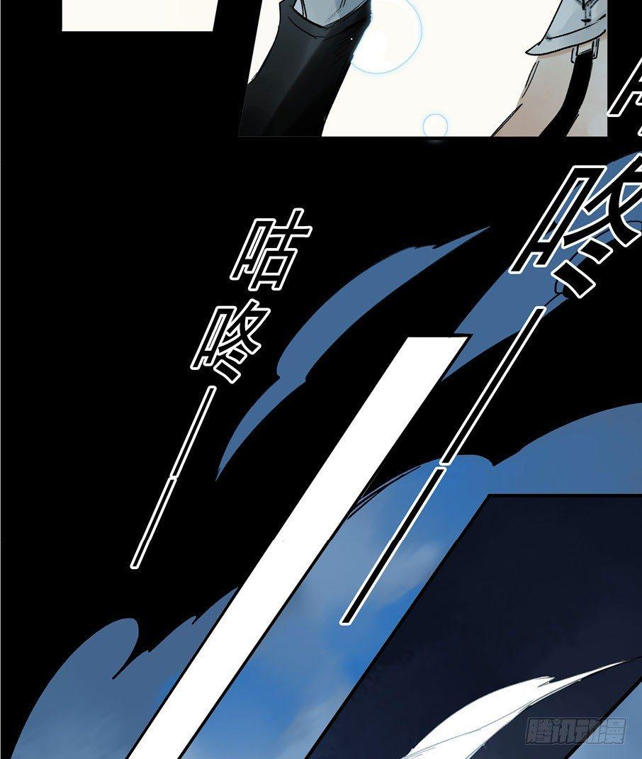 祭酒（二）30
