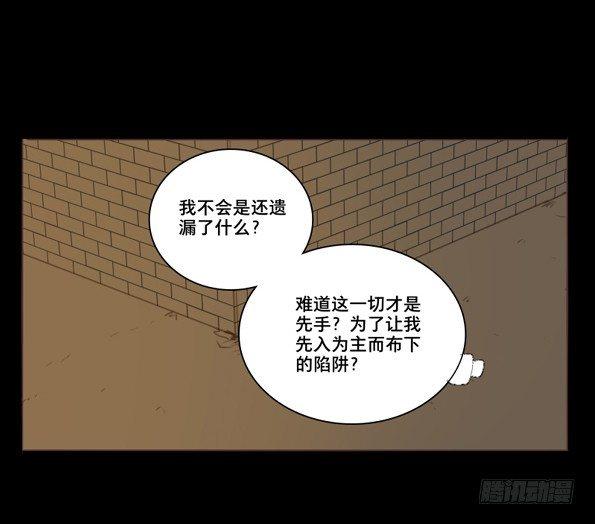 交锋（六 ）15