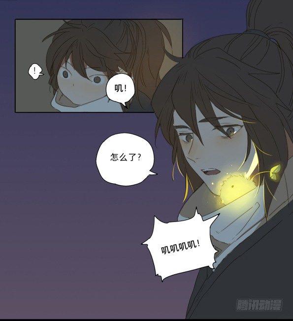 赤子（四）15