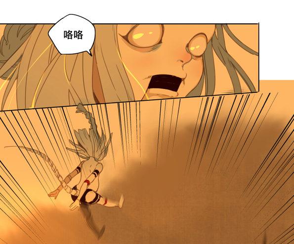 赤子（二）24