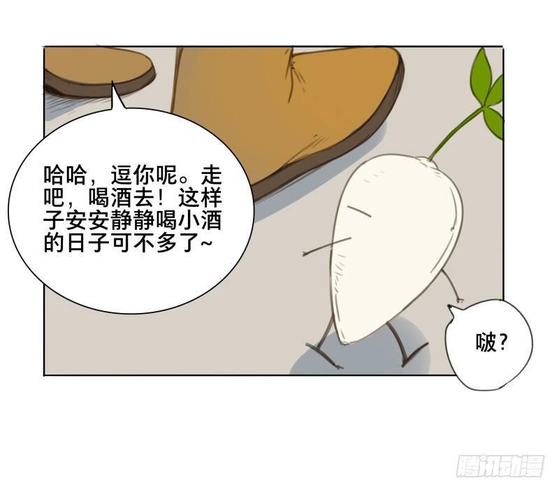 情局（三）36