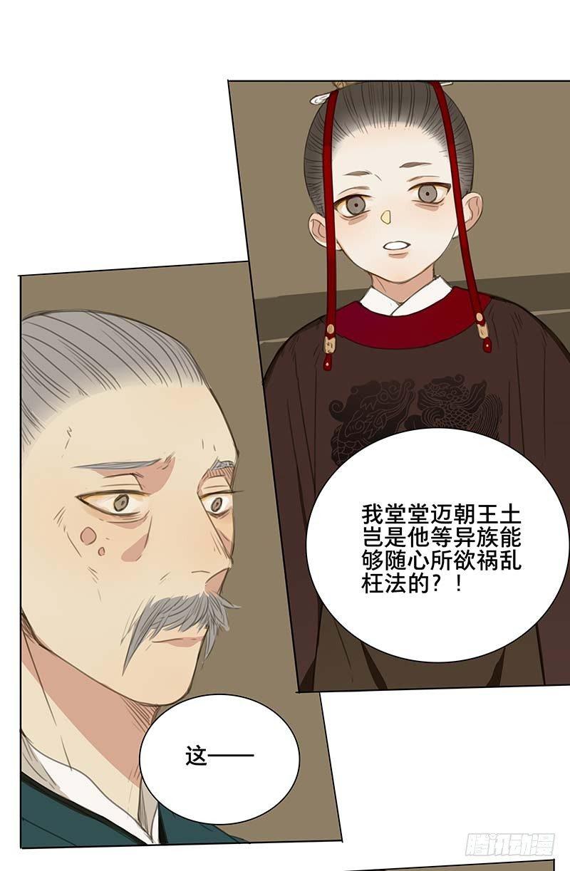 情局（二）10