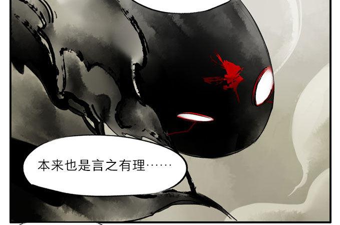 废乡初探（四）7