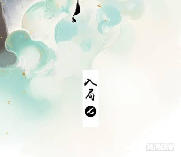 入局（七）1