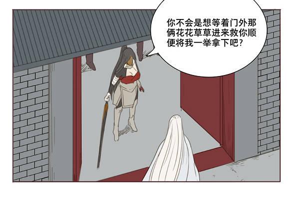 交锋（六 ）45